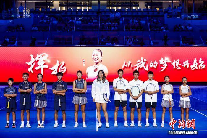 斯之间的胜, 郑钦文进行, 烈耶娃