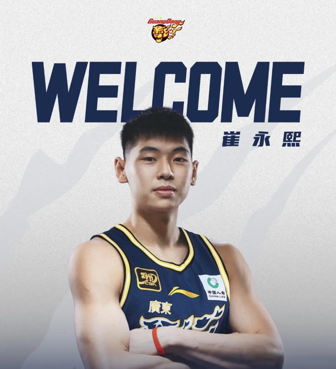 心了, slQ, 建核心了崔