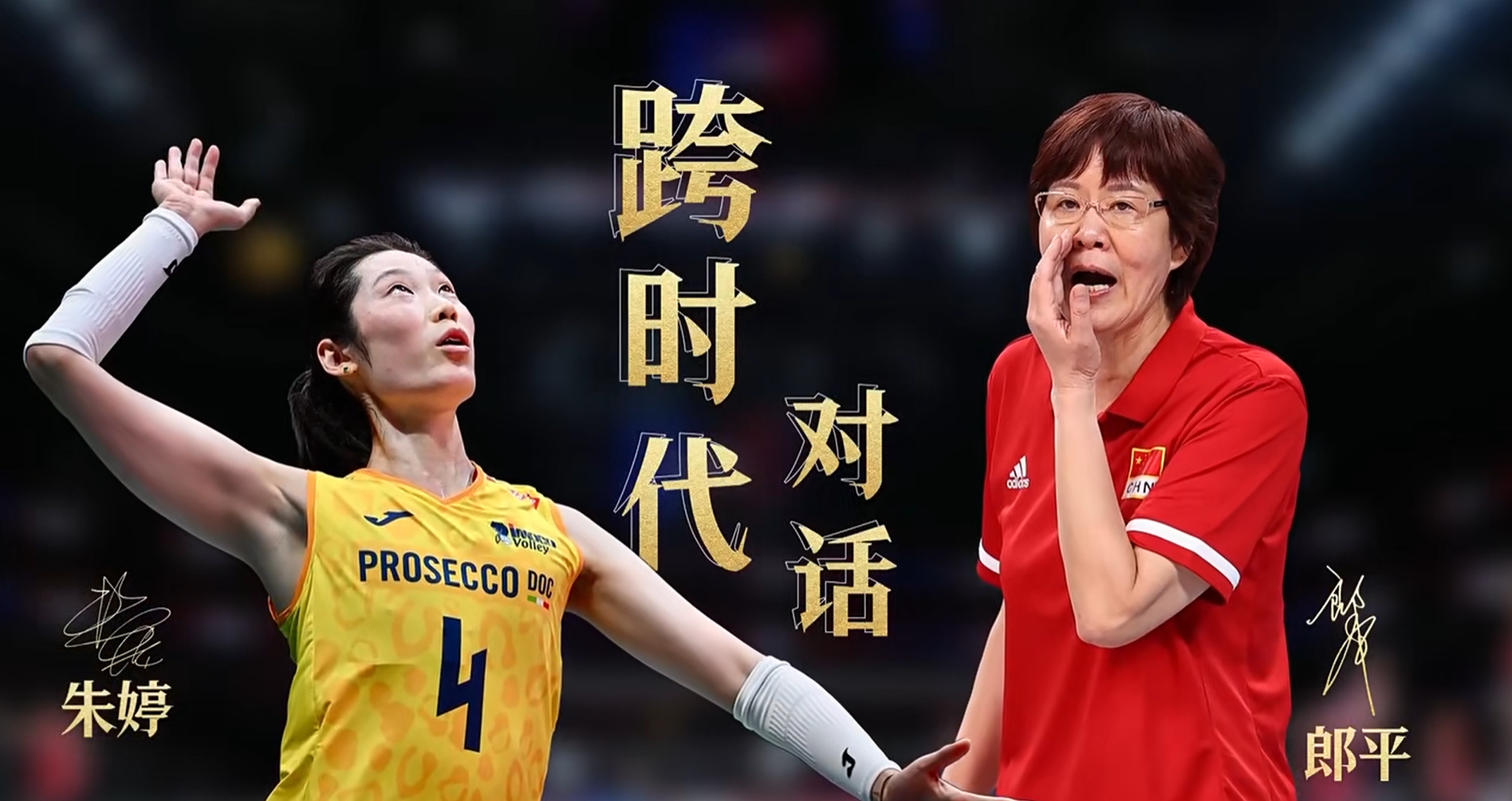 未登上世界, Ne, OB