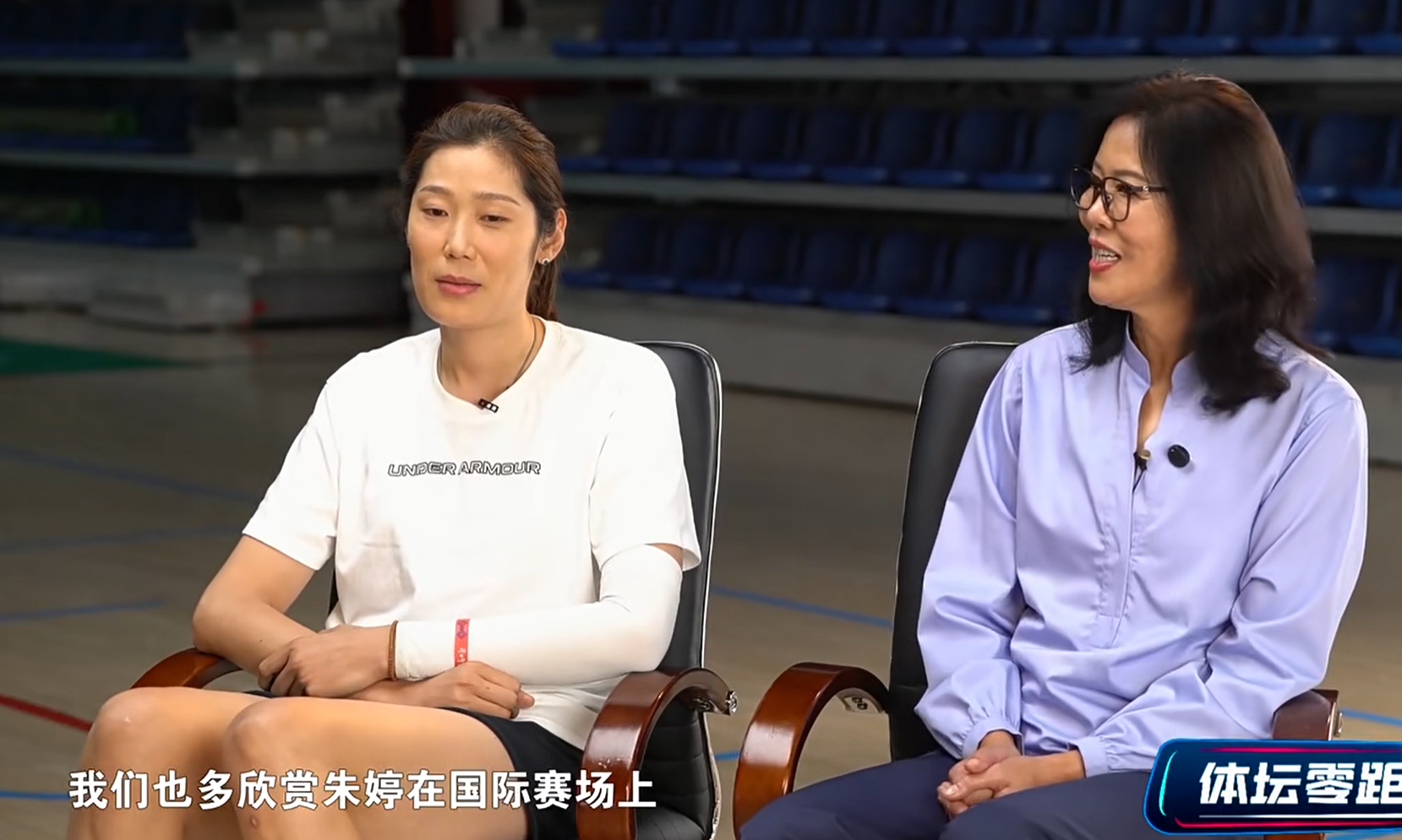 平在节目中, msn