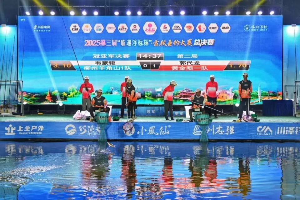 中国钓鱼界 中国钓鱼界